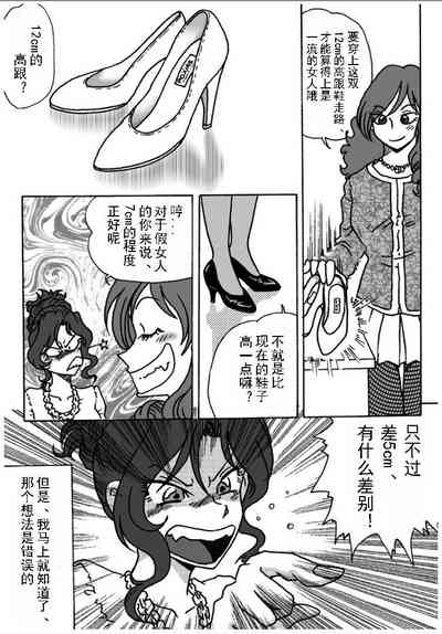 第35頁圖