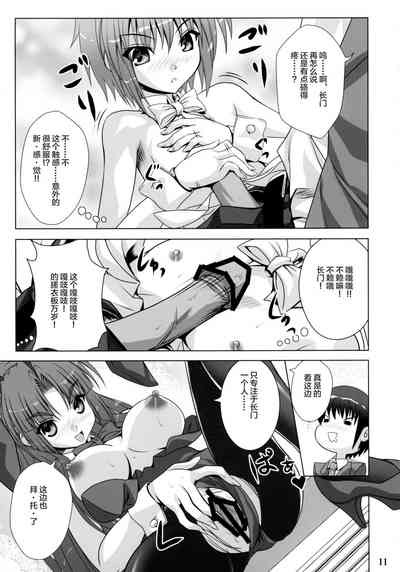 第11页图
