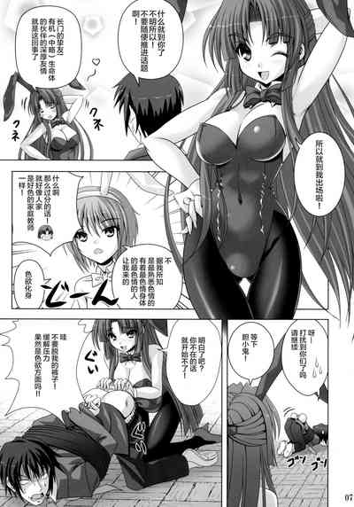 第7页图