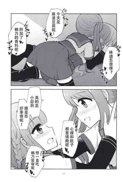 第11頁圖