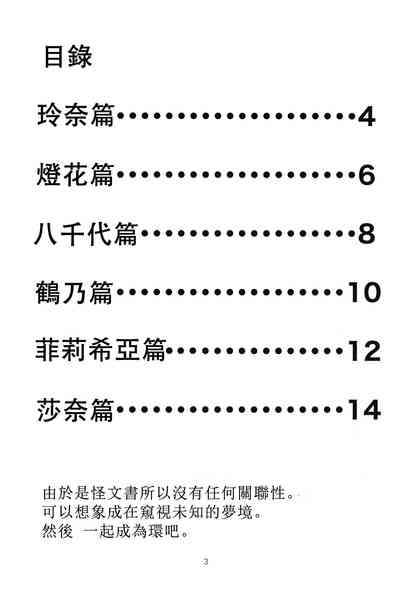 第3頁圖