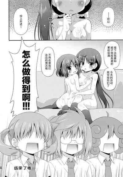 第23頁圖