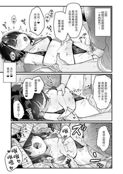 第19頁圖