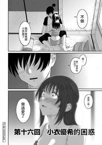 第43頁圖