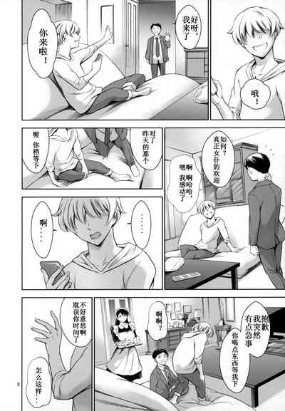 第7頁圖