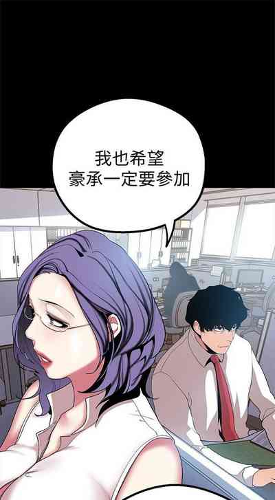 第183页图