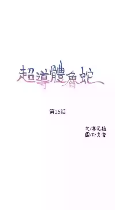 第67页图