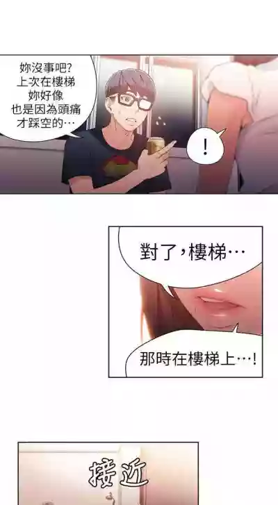 第79页图