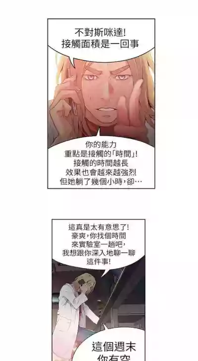 第83页图