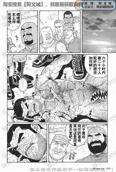 第163頁圖