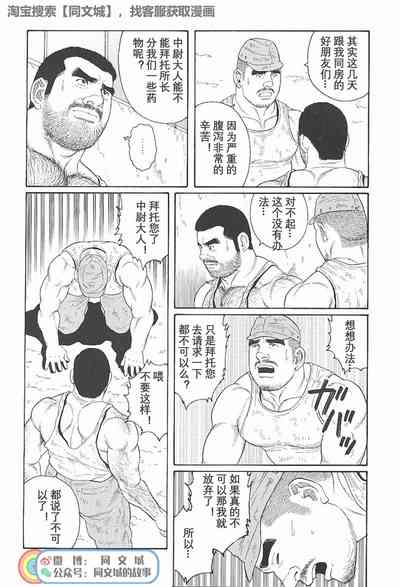 第183頁圖