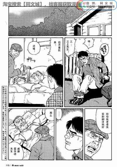 第3頁圖