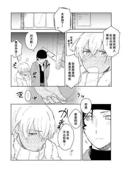 第11頁圖