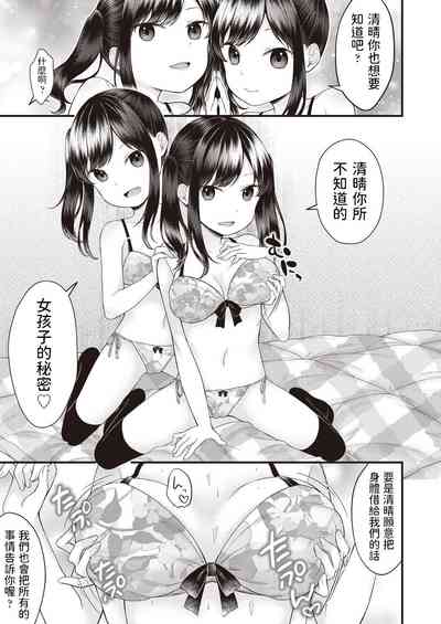 第7頁圖