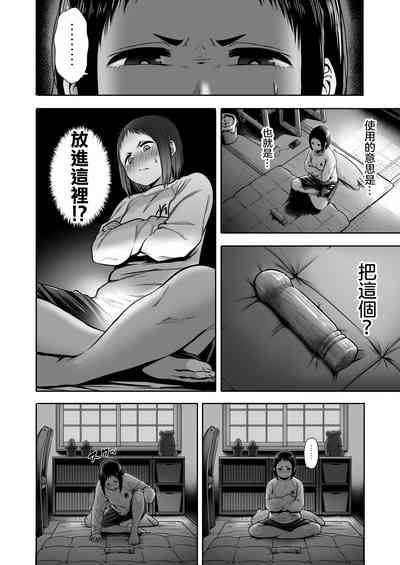 第19页图