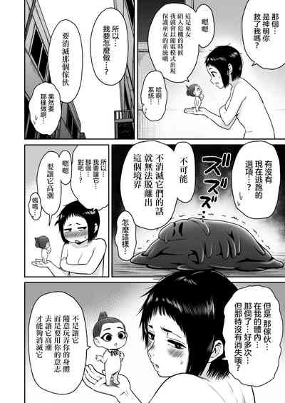 第79页图