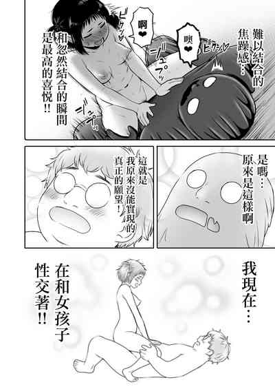 第87页图