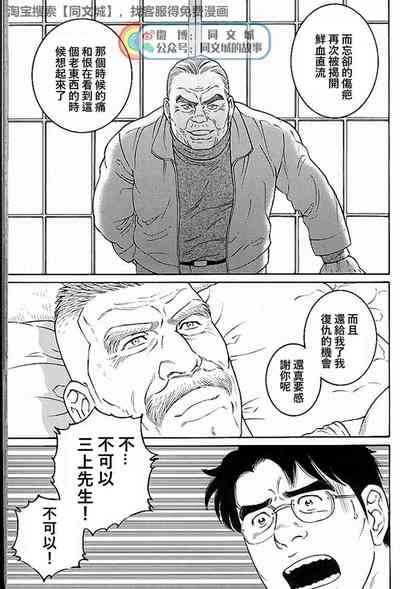 第231页图