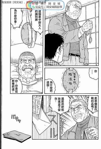 第239页图