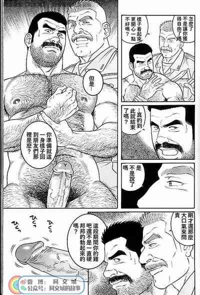 第243页图