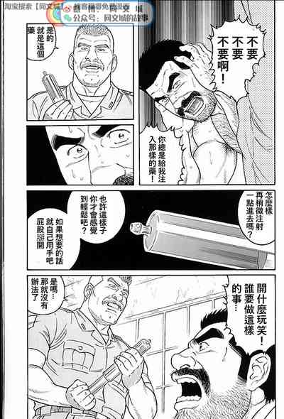 第259页图