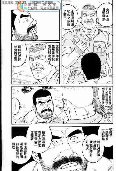 第263页图
