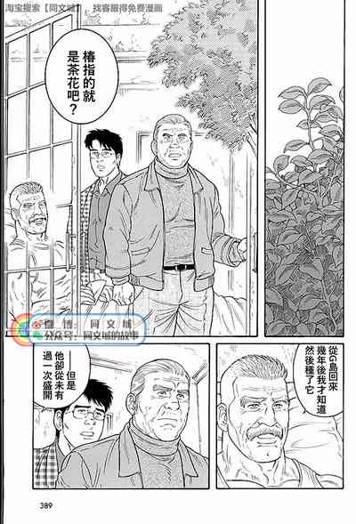 第275页图