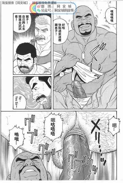 第31页图