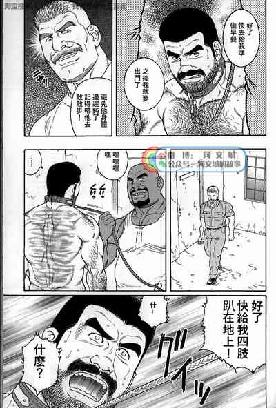 第43页图