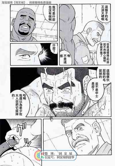 第87页图
