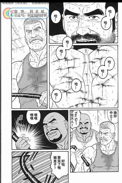 第99页图