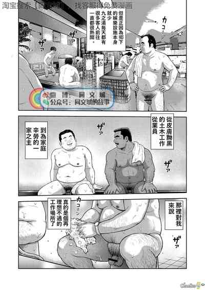 第3页图