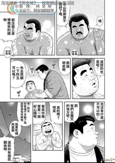 第7页图