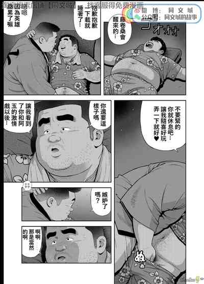 第7页图