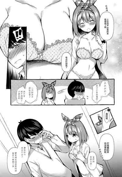 第7頁圖