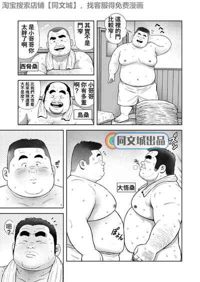 第3頁圖