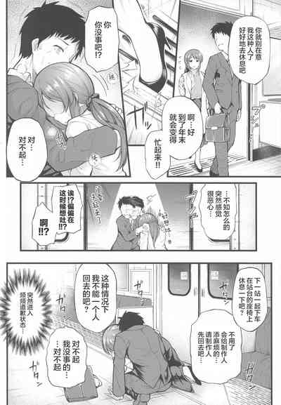 第3頁圖