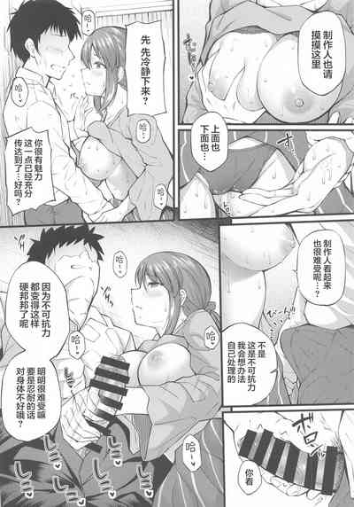 第7頁圖