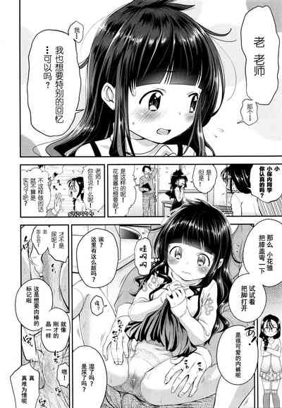 第31页图