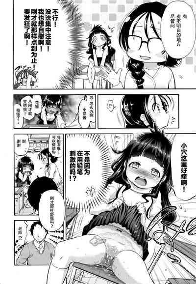 第35页图