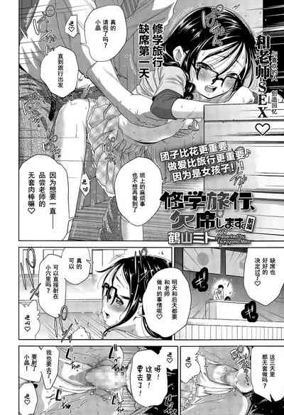 第3页图