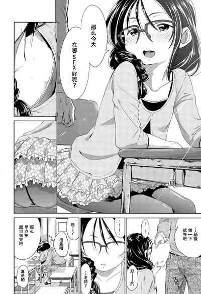 第7页图