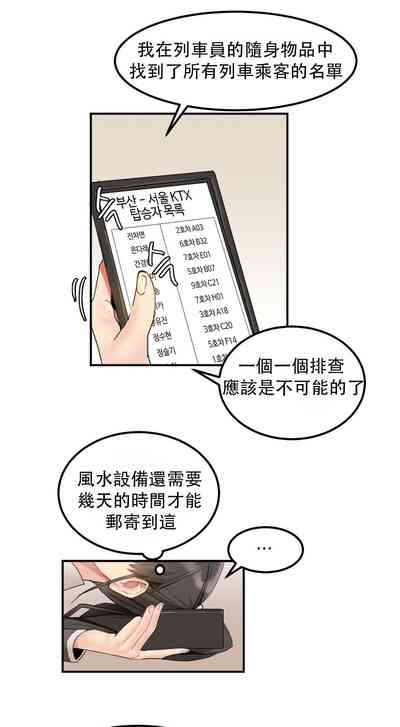 第95页图