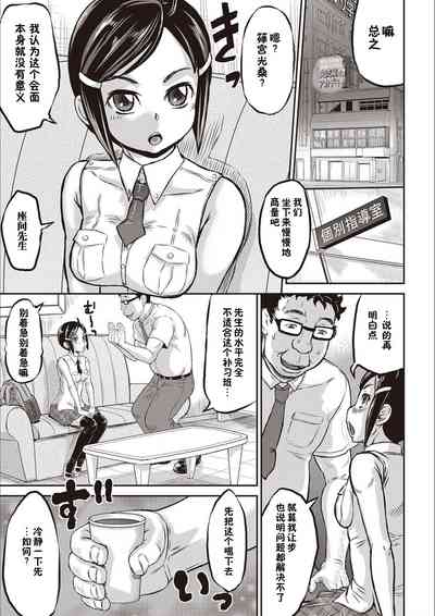 第167页图