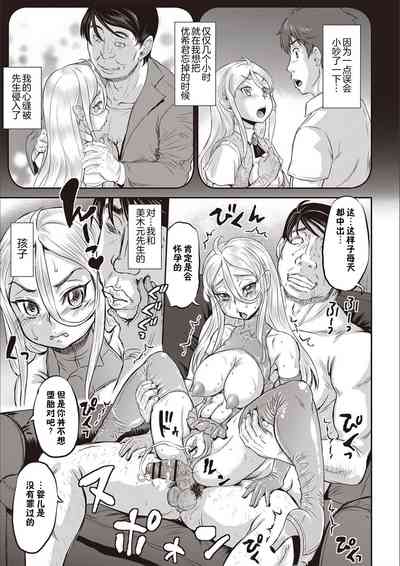 第67页图