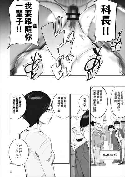第31頁圖