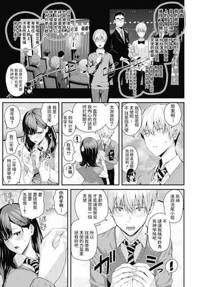 第11頁圖