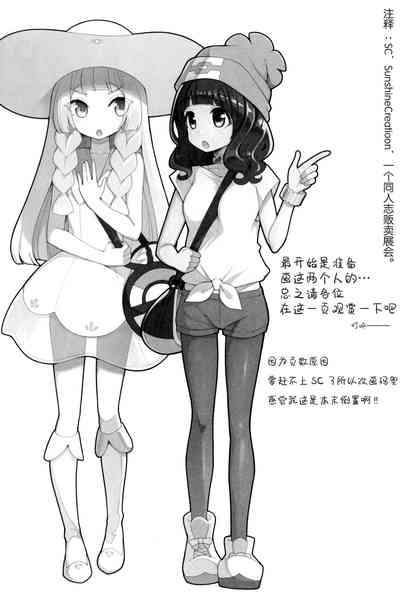 第23页图