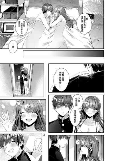 第23页图