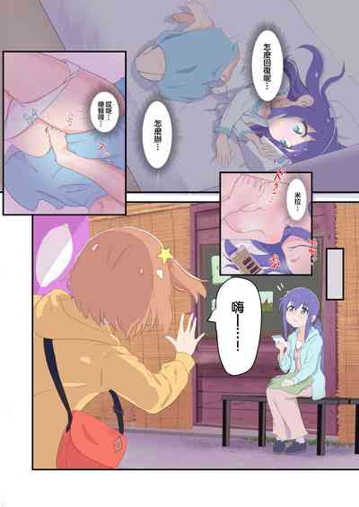 第7頁圖